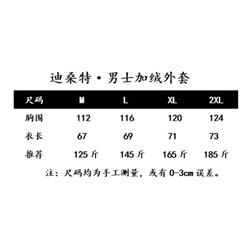 Ветровка   распродажа