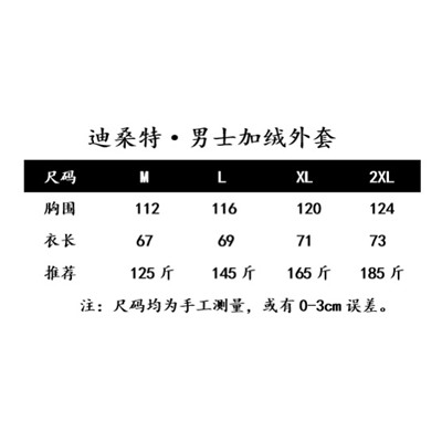 Ветровка   распродажа