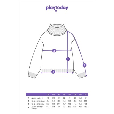 Свитер PLAYTODAY, 1064389