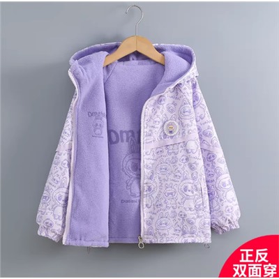 Двусторонняя куртка - кофта