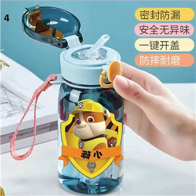 Бутылочка для питья 410 мл