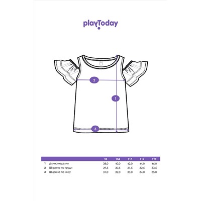 Футболка PLAYTODAY, 1121681