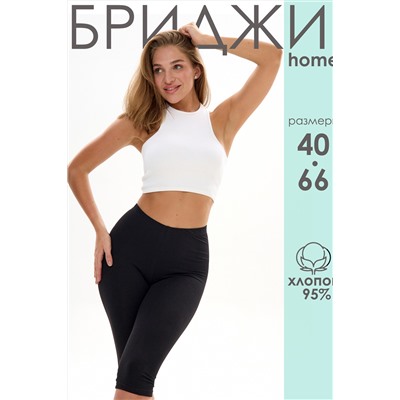 Бриджи женские БриджиЖ1