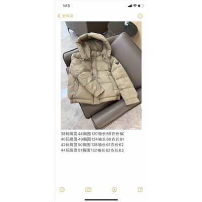 Пуховик распродажа