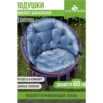 Комплект подушек "ОРИОН ПЛЮС". Чехол: оксфорд