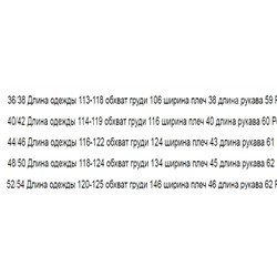 Хлопковая ночная рубашка