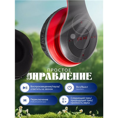 Наушники Р-47 60735