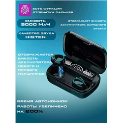 Наушники беспроводные М-10 60743