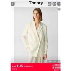 Женский пиджак