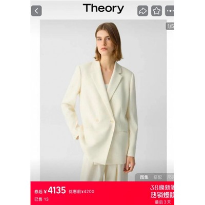 Женский пиджак