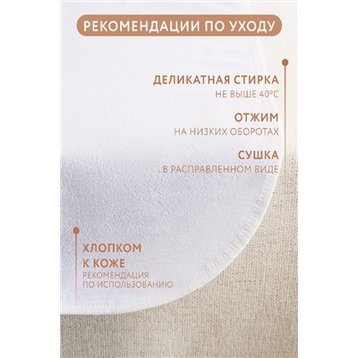 Набор водонепроницаемых пелёнок 2шт