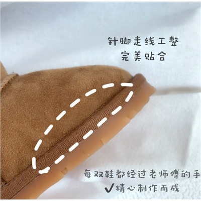 Детские УГ*Г