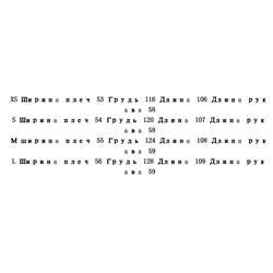 Мужская и женская ветронепроницаемая и водоотталкивающая куртка