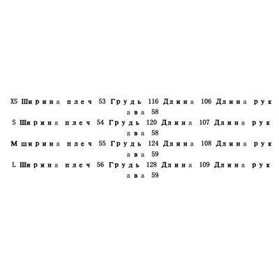 Мужская и женская ветронепроницаемая и водоотталкивающая куртка