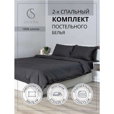 Постельное белье 2х спальное хлопок 100%