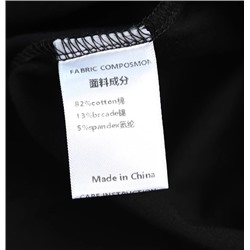 Юбка из плотной ткани с геометрическим узором  КО*С