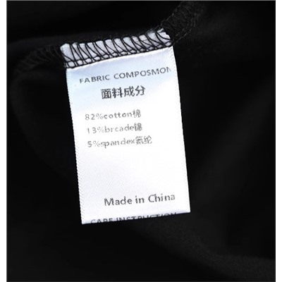 Юбка из плотной ткани с геометрическим узором  КО*С