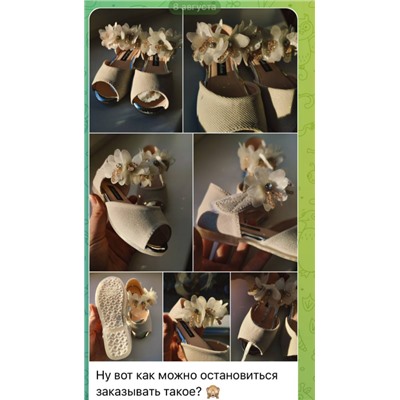 Детские босоножки