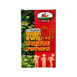 Marplaku Kaekasai 10 Tablets