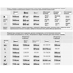 Женское плиссированное платье в полоску с глубоким вырезом Экспорт Reserve*d