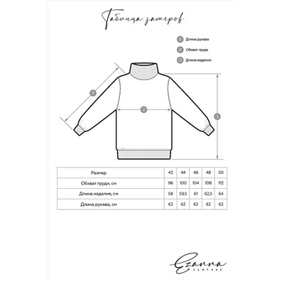 Свитшот EZANNA #759200