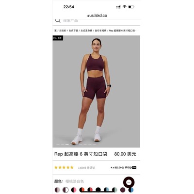Спортивные лосины, бриджи, шорты и топ Lsk*d  Экспорт