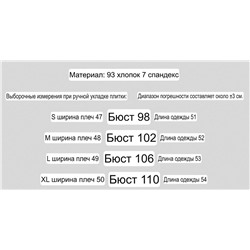 Женская укороченная футболка с вышитыми буквами  КАР*Л 😎  Экспорт