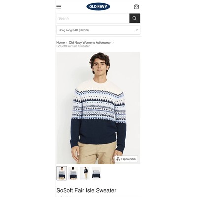 Мужской свитер Ol*d Nav*y, экспорт