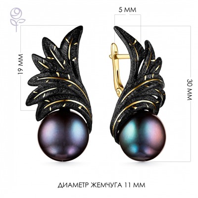 Серьги серебро 52882Y2B