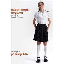 Юбка PELICAN, 1188872