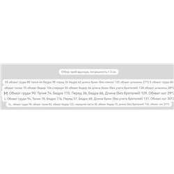 Яркий комбинезон от  Mang*o    Экспорт, оригинал