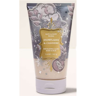 Snowflakes & Cashmere Exfoliating Glow Body Scrub
