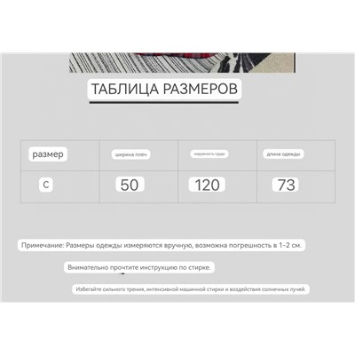 Теплая женская  рубашка МИУ МИ*У