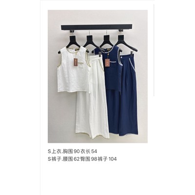 Костюм люкс