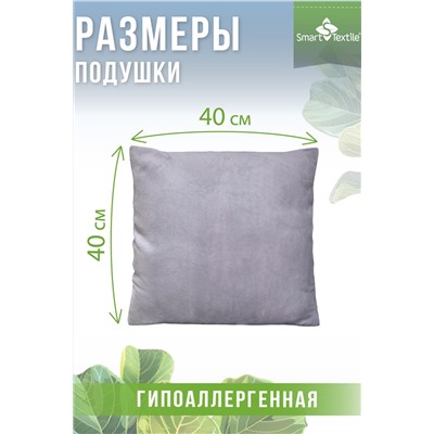 Комплект декоративных подушек Сияние 3 шт