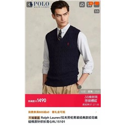 Мужская жилетка РАЛЬ*Ф Л