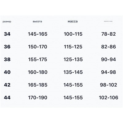 Женское шерстяное пальто Selecte*d Экспорт в Данию