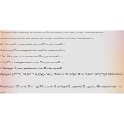 Женское платье-водолазка  🖤МАНГ*О