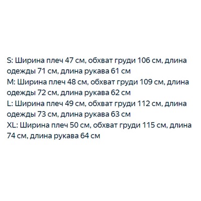 Полосатый свитер с круглым вырезом MO&C*o ОРИГИНАЛ!