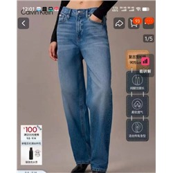 Женские свободные джинсы  СК