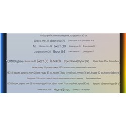 Женская замшевая куртка свободного кроя со спущенным плечом