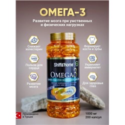 Рыбий жир Omega 3 Shiffa Home, 200 капс.