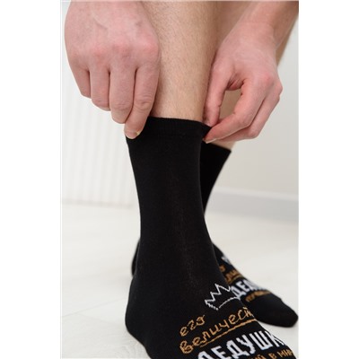 Носки мужские Дедушка