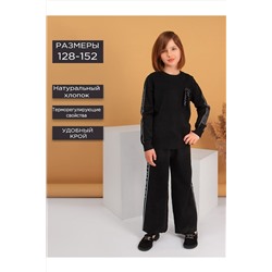 Костюм (Джемпер+Брюки) СОЛЬ&ПЕРЕЦ, 851991