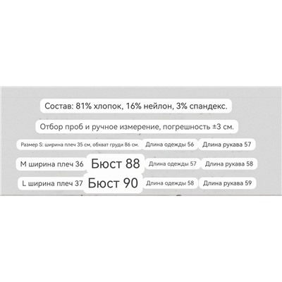 Женский джемпер с короткими рукавами РАЛЬ*Ф Л
