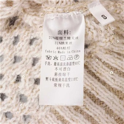 Ажурный свитер с пайетками  Brunell*o Cucinell*i