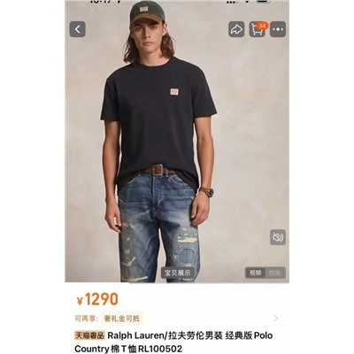 Мужская футболка 3 цвета  РАЛЬ*Ф Л