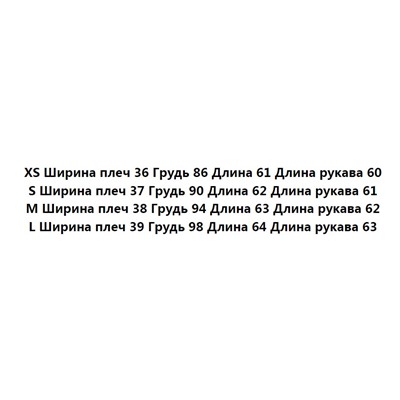 Женская блузка