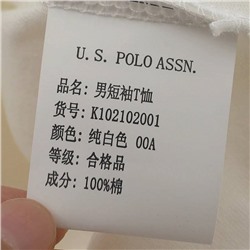 Мужская классическая футболка с вышитым логотипом на  груди  Экспорт U.S. Polo Assn