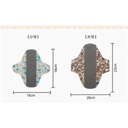 Многоразовые прокладки в наборе 5 шт